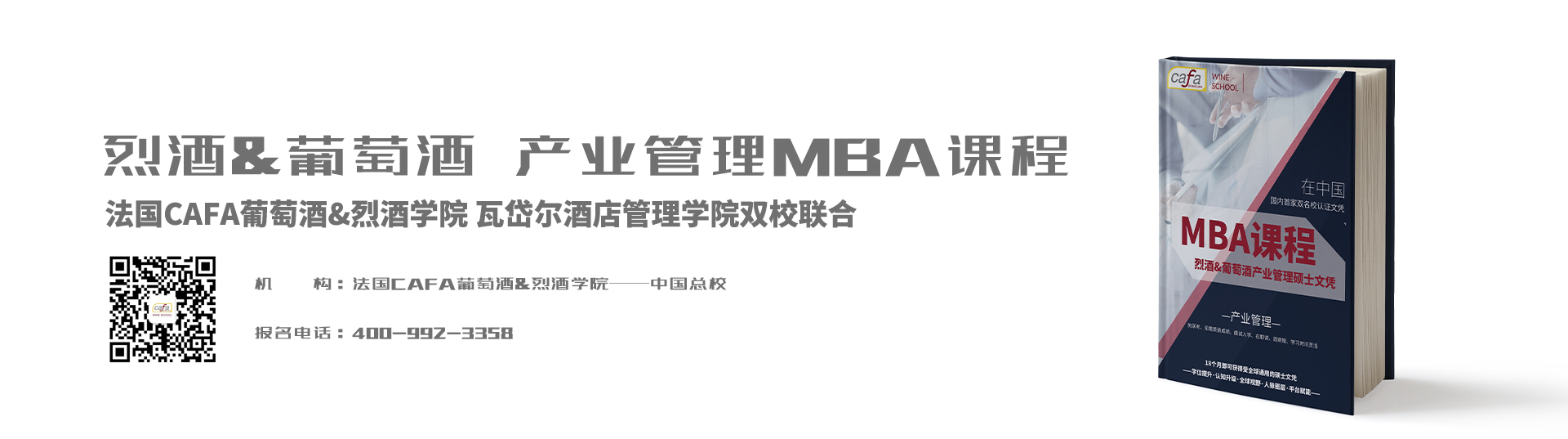 MBA